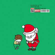 Load image into Gallery viewer, 尿尿太郎 (限量節慶版)