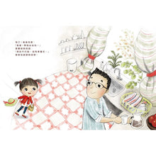 Load image into Gallery viewer, 鄧惠文給孩子的情緒成長系列