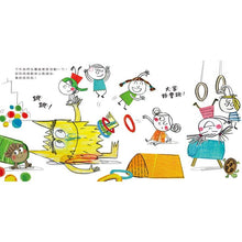 Load image into Gallery viewer, 彩色怪獸去上學