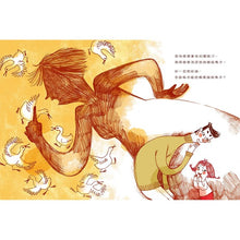 Load image into Gallery viewer, 鄧惠文給孩子的情緒成長系列