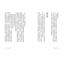 Load image into Gallery viewer, 我們,相伴不相絆