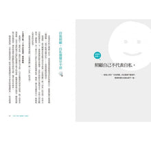 Load image into Gallery viewer, 致,被雙寶搞瘋的媽媽