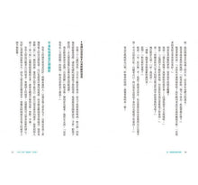 Load image into Gallery viewer, 致,被雙寶搞瘋的媽媽