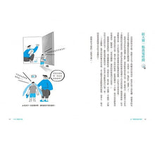 Load image into Gallery viewer, 致,被雙寶搞瘋的媽媽