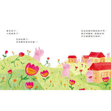 Load image into Gallery viewer, 我是你的啦啦隊