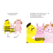 Load image into Gallery viewer, 我是你的啦啦隊