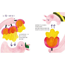 Load image into Gallery viewer, 我是你的啦啦隊