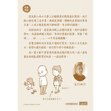 Load image into Gallery viewer, 明明啊明明