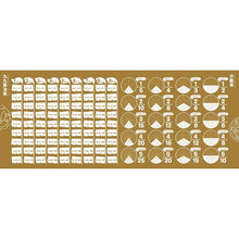 Load image into Gallery viewer, 褲子小偷2:數學怪物王國的冒險關卡