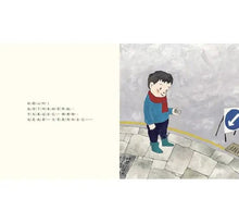 Load image into Gallery viewer, 微笑商店