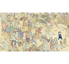 Load image into Gallery viewer, 微笑商店