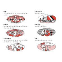 Load image into Gallery viewer, 貓咪與國王 2:戴皇冠去上班