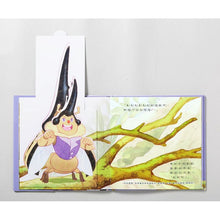 Load image into Gallery viewer, 昆蟲島1:螢火蟲亞當和星空宴會