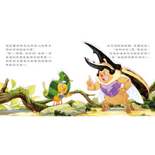 Load image into Gallery viewer, 昆蟲島1:螢火蟲亞當和星空宴會