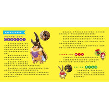 Load image into Gallery viewer, 昆蟲島1:螢火蟲亞當和星空宴會