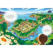 Load image into Gallery viewer, 薑餅人王國語文英雄榜1:小巨人領地