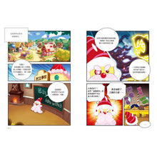 Load image into Gallery viewer, 薑餅人王國語文英雄榜1:小巨人領地