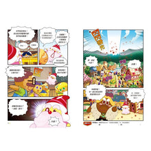 Load image into Gallery viewer, 薑餅人王國語文英雄榜1:小巨人領地