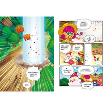 Load image into Gallery viewer, 薑餅人王國語文英雄榜1:小巨人領地