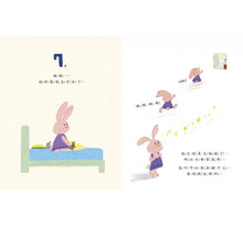 Load image into Gallery viewer, 我可以自己睡覺了(真的!)