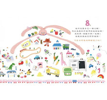 Load image into Gallery viewer, 我可以自己睡覺了(真的!)