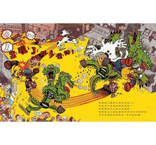 Load image into Gallery viewer, 超人會擦屁股嗎?