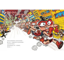 Load image into Gallery viewer, 超人會擦屁股嗎?