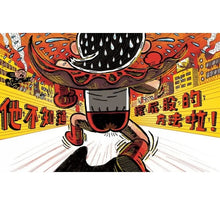 Load image into Gallery viewer, 超人會擦屁股嗎?