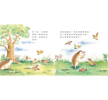 Load image into Gallery viewer, 擁抱