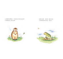 Load image into Gallery viewer, 擁抱