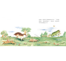 Load image into Gallery viewer, 擁抱