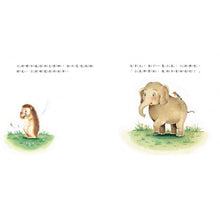 Load image into Gallery viewer, 擁抱