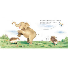 Load image into Gallery viewer, 擁抱