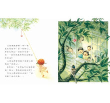 Load image into Gallery viewer, 媽媽心‧媽媽樹