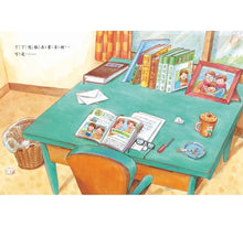 Load image into Gallery viewer, 尿床了:和孩子一起面對尿床的挫折!