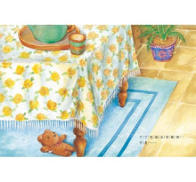 Load image into Gallery viewer, 尿床了:和孩子一起面對尿床的挫折!