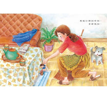 Load image into Gallery viewer, 尿床了:和孩子一起面對尿床的挫折!