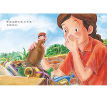 Load image into Gallery viewer, 尿床了:和孩子一起面對尿床的挫折!