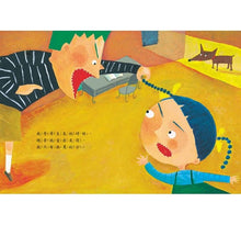 Load image into Gallery viewer, 家有怪物:趕走壞脾氣,家庭必備打怪圖畫書