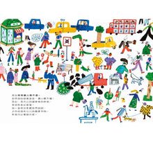 Load image into Gallery viewer, 沒有為什麼