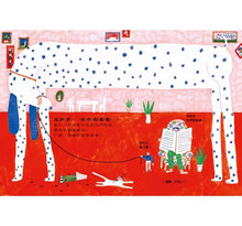 Load image into Gallery viewer, 沒有為什麼