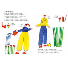 Load image into Gallery viewer, 沒有為什麼