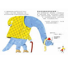 Load image into Gallery viewer, 沒有為什麼