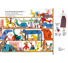 Load image into Gallery viewer, 沒有為什麼