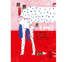 Load image into Gallery viewer, 沒有為什麼