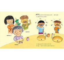 Load image into Gallery viewer, 跨代的對話──請聽我說