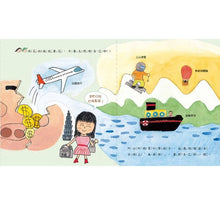 Load image into Gallery viewer, 跨代的對話──請聽我說