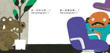 Load image into Gallery viewer, 鱷魚怕怕牙醫怕怕