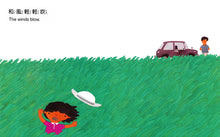 Load image into Gallery viewer, 春天來了