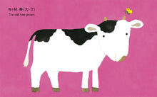 Load image into Gallery viewer, 春天來了